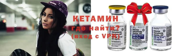 КЕТАМИН ketamine  MEGA как войти  Зуевка  наркошоп 